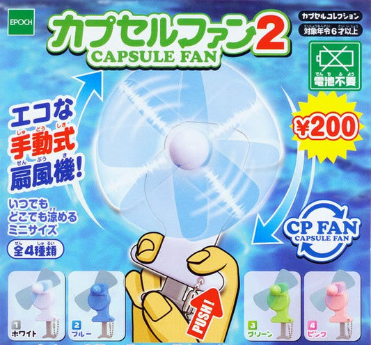 Epoch Capsule Fan Gashapon Part 2 4 Swing Strap Key Chain Holder Figure Set - Lavits Figure