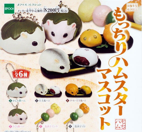 Epoch Motsuchiri Hamster Mascot Gashapon 6 Swing Strap Collection Figure Set - Lavits Figure