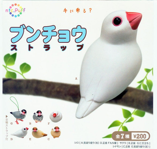 Kitan Club Java Sparrow Bird Strap Gashapon Part 1 7 Mascot Collection Figure Set - Lavits Figure