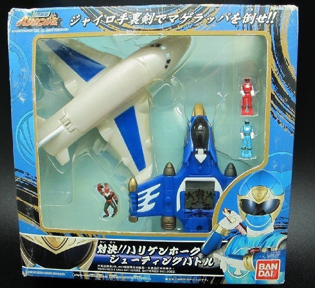 Bandai Power Rangers Ninja Storm Hurricanger Hurri Blue Handheld Game Jet Figure Set - Lavits Figure
- 1