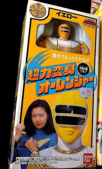 Bandai 1995 Power Rangers Zeo Ohranger Yellow Fighter 5" Trading Action Figure - Lavits Figure
- 1