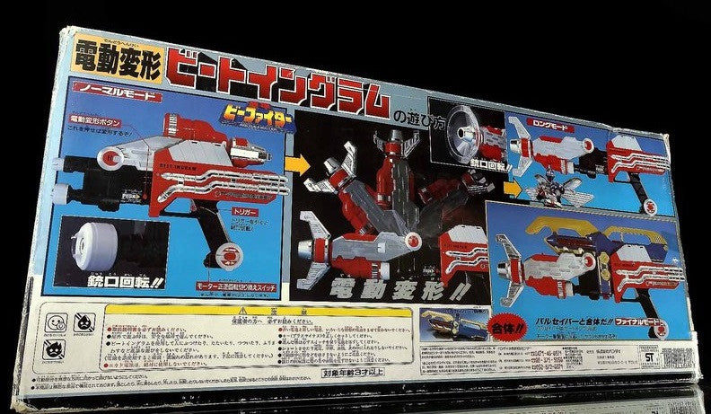 Bandai Heavy Former Bee B-Fighter Kabuto Beetle Borgs Weapon Beet Ingram Bazooka Gun Figure - Lavits Figure
- 2