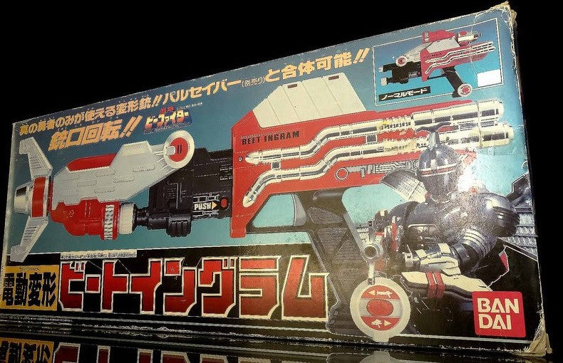 Bandai Heavy Former Bee B-Fighter Kabuto Beetle Borgs Weapon Beet Ingram Bazooka Gun Figure - Lavits Figure
- 1