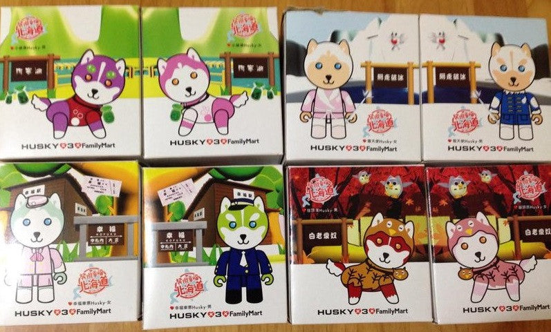 Family Mart Limited 2006 Husky Papa Huskyx3 Series 2 Seasons 8 Trading Collection Figure Set - Lavits Figure
