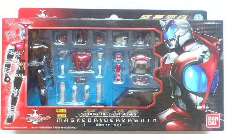 Bandai Chogokin Souchaku Henshin Series Kamen Masked Rider Kabuto GE-04 Action Figure - Lavits Figure