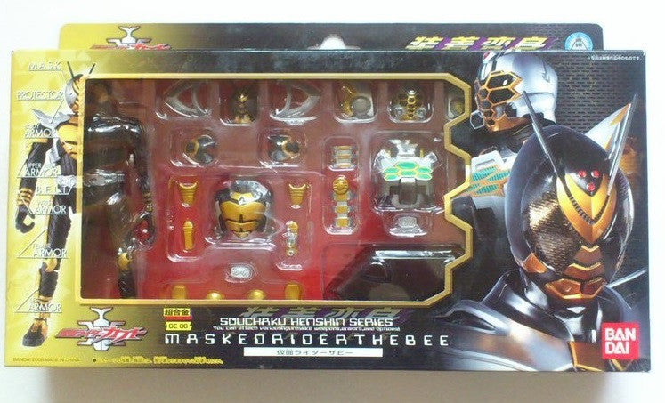 Bandai Chogokin Souchaku Henshin Series Kamen Masked Rider Kabuto GE-06 The Bee Action Figure - Lavits Figure