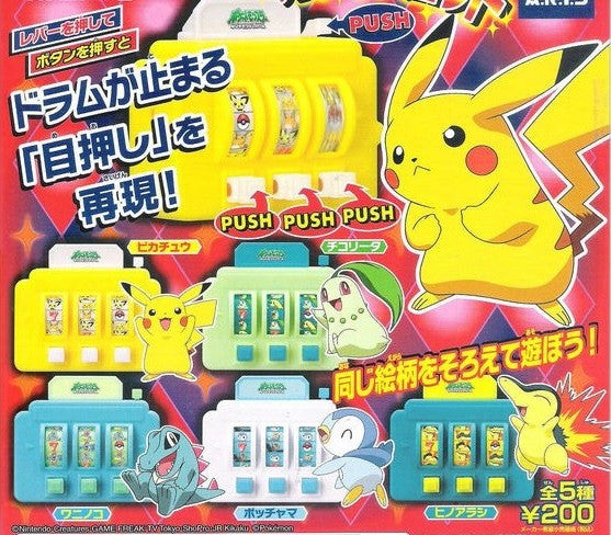 Takara Tomy Pokemon Pocket Monsters Gashapon Slot Machine 5 Figure Set - Lavits Figure