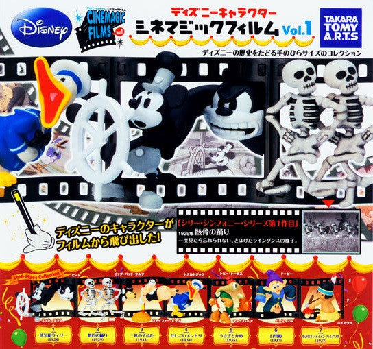Takara Tomy Disney Characters Capsule World Gashapon Cinemagic Films Diorama Part 1 7 Trading Figure Set - Lavits Figure