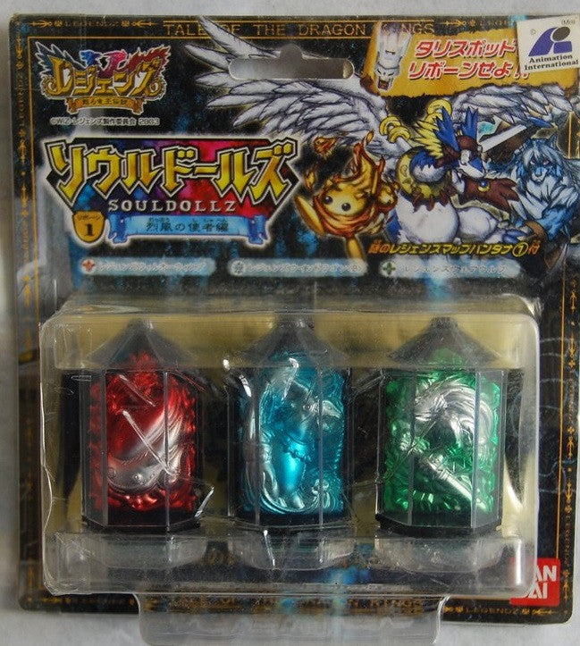 Bandai Legendz Tale of The Dragon Kings Game Talis Pod 3 Souldoll Vol 1 Trading Figure Set - Lavits Figure