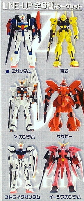 Popy Gundam Z Seed Destiny Magnet 6 Action Trading Collection Figure Set - Lavits Figure
- 2