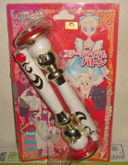 Yutaka Tomorrow's Ashita No Nadja Morpher Wand Stick Collection Figure - Lavits Figure