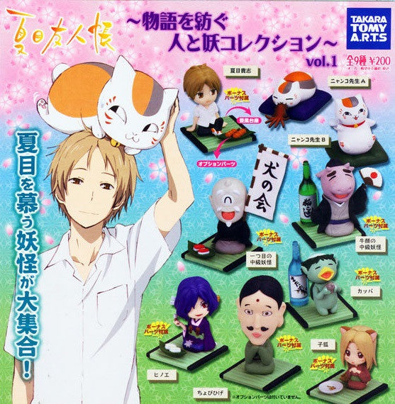 Takara Natsume's Book of Friends Gashapon Vol 1 9 Mini Trading Figure Set - Lavits Figure