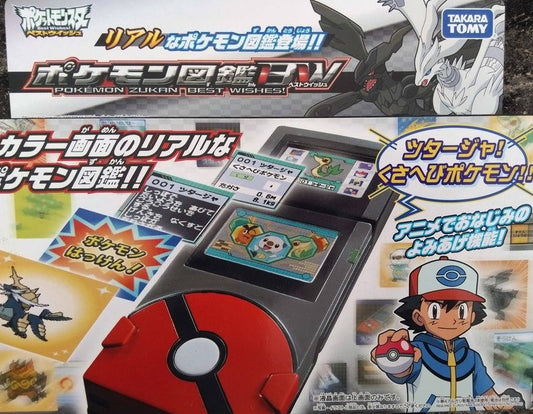 Takara Tomy Pokemon Pocket Monster Zukan Best Wishes Electronic Encyclopedia Pokedex - Lavits Figure