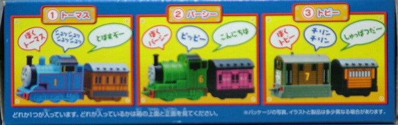 Subarudo Thomas & Friends 3 Mini Train Trading Collection Figure Set - Lavits Figure
 - 3