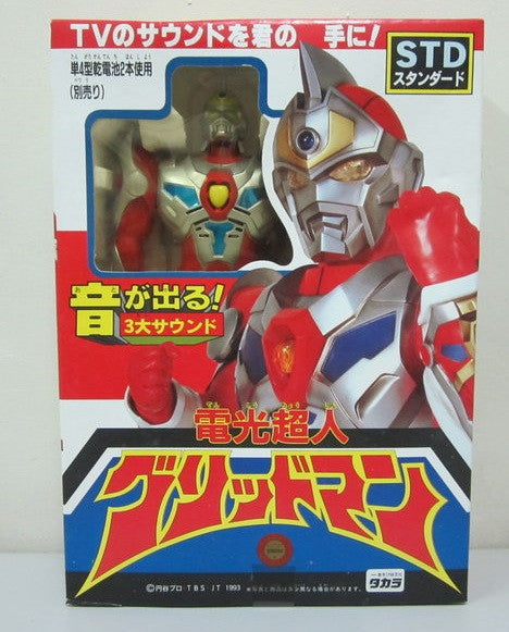 Takara Denkou Choujin Gridman STD Sound Action Collection Figure - Lavits Figure
- 1