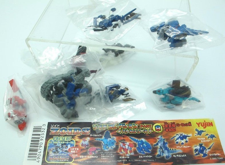Yujin 2002 Zoids Gashapon Collection Part 9 8 Trading Figure Set - Lavits Figure
- 2