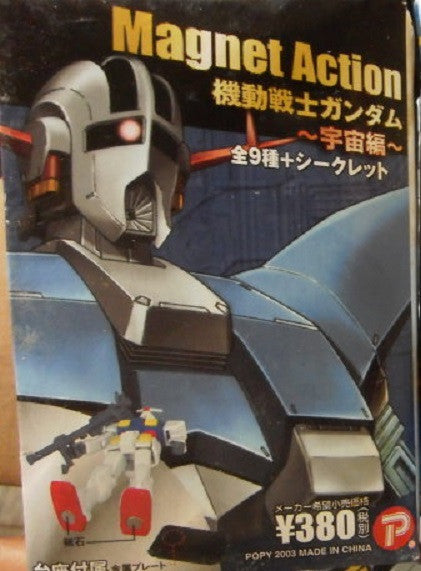 Popy Mobile Suit Gundam Magnet Action Uchu Space Ver 9 Collection Figure Set - Lavits Figure
- 1