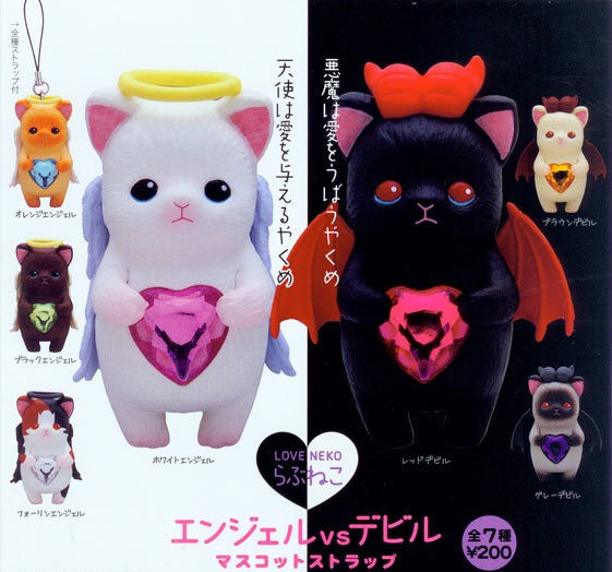 Kitan Club Love Neko Mascot Strap Gashapon Angel Devil Ver 7 Collection Figure Set - Lavits Figure