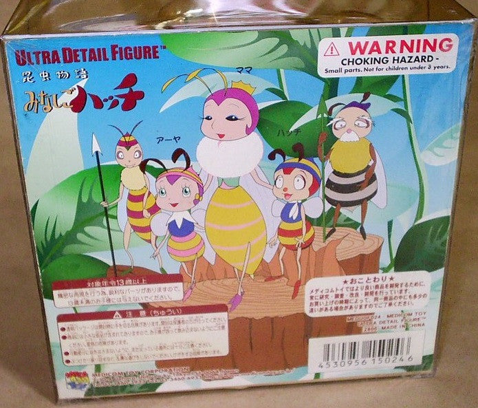 Medicom Toy UDF Ultra Detail Figure Minashigo Honeybee Hatch Pvc Collection Figure - Lavits Figure
- 2