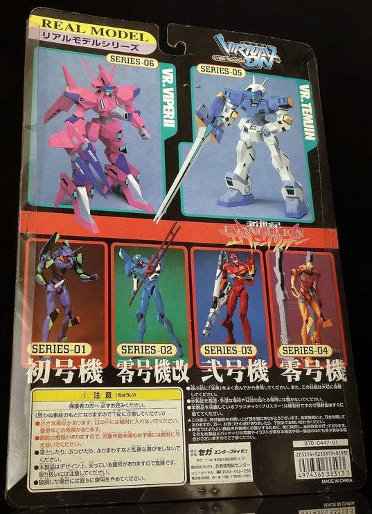 Sega Cyber Troopers Virtual On Real Model 06 M.S.B. TRV-06K-H Viper II Action Figure - Lavits Figure
- 2