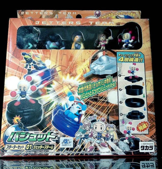Takara 2002 Bomberman Battle B-Daman Jetters Team Chess Board Game Play Set - Lavits Figure
 - 1
