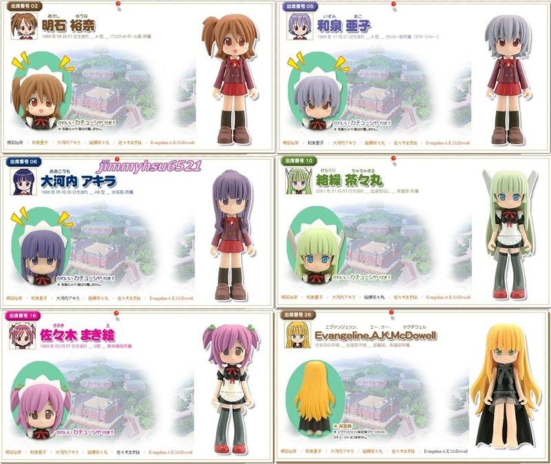 Konami Figumate Magister Negi Negima Vol 3 6 Mini Trading Figure Set