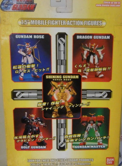 Bandai Mobile Fighter Gundam Gundam Rose 7.5" Action Collection Figure - Lavits Figure
- 2