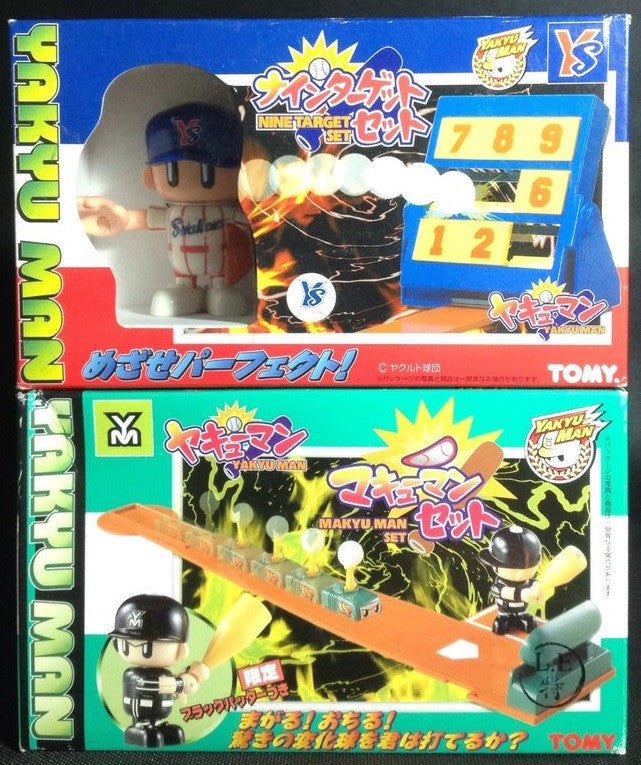 Tomy Baseball Yakyu Man Nine Target & Makyu Man Play Figure Set - Lavits Figure