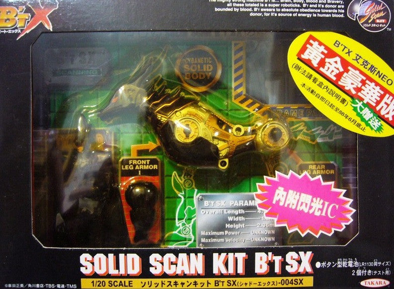 Takara 1/20 Kurumada Masami BTX B't-X Solid Scan Kit B't SX 004SX Action Figure - Lavits Figure