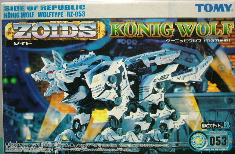 Tomy Zoids 1/72 RZ-053 Konig Wolf Type Model Kit Action Figure - Lavits Figure
- 1