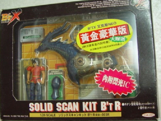 Takara Kurumada Masami BTX B't-X Solid Scan Kit B't R 003R Action Collection Figure - Lavits Figure
- 1