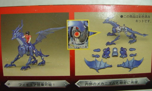 Takara Kurumada Masami BTX B't-X Solid Scan Kit B't R 003R Action Collection Figure - Lavits Figure
- 2
