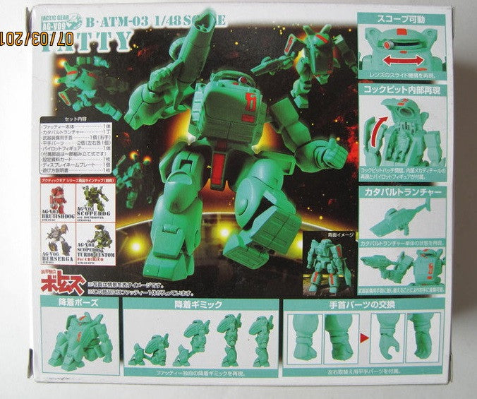 Takara 1/48 Votoms Actic Gear AG-V09 Fatty B ATM-03 Action Figure Set - Lavits Figure
- 2