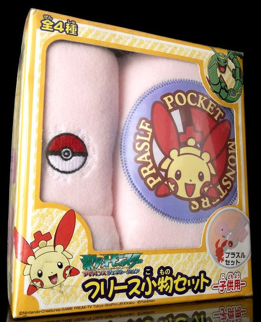 Banpresto Pokemon Pocket Monsters Prasle Plusle Ver Fleece Accessory Hat & Scarf Set For Kids - Lavits Figure
 - 1