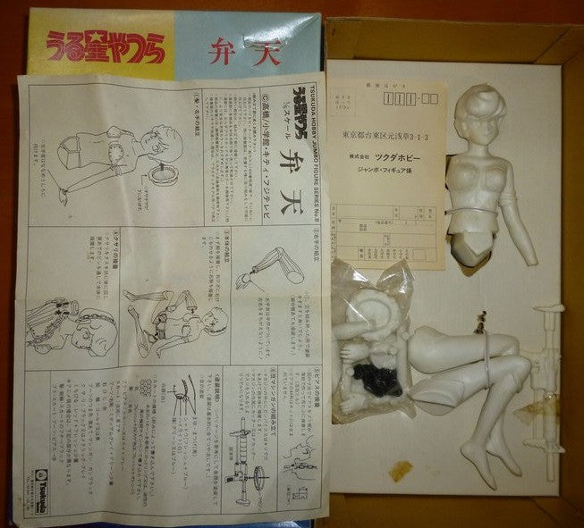 Tsukuda Hobby 1/6 Takahashi Rumiko Urusei Yatsura Jumbo Series No 8 Benten Cold Cast Model Kit Figure - Lavits Figure
- 2
