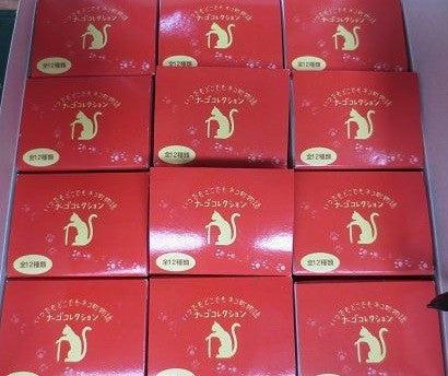 Bandai Cat Neargo Collection Part 1 12 Trading Collection Figure Set - Lavits Figure
 - 3