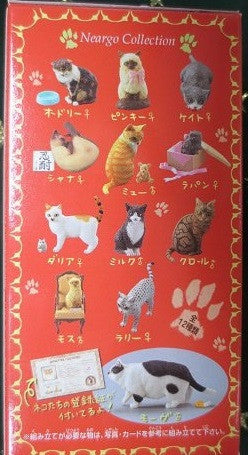 Bandai Cat Neargo Collection Part 1 12 Trading Collection Figure Set - Lavits Figure
 - 2