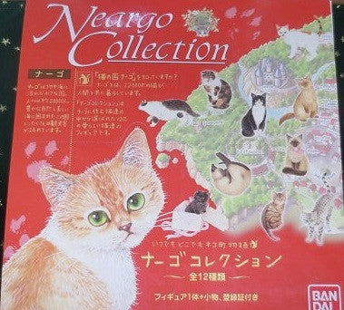 Bandai Cat Neargo Collection Part 1 12 Trading Collection Figure