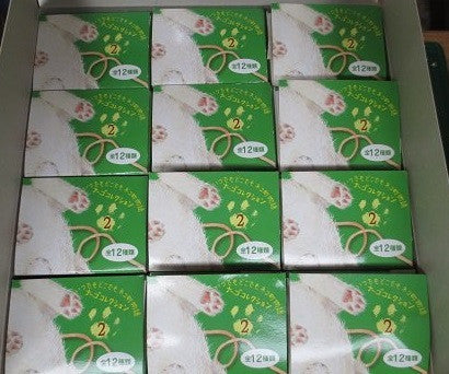 Bandai Cat Neargo Collection Part 2 12 Trading Collection Figure Set - Lavits Figure
 - 3