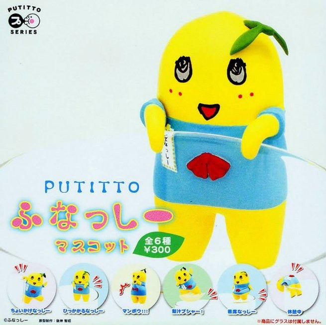 Kitan Club Putitto Funassyi Gashapon Mascot 6 Collection Figure Set - Lavits Figure