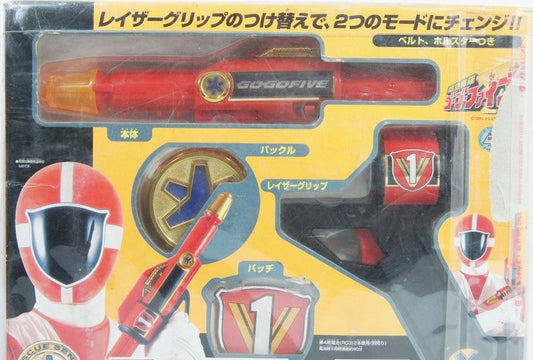 Bandai Power Rangers Gogo Five V Lightspeed Rescue Red Fighter Weapon Gun Action Figure - Lavits Figure