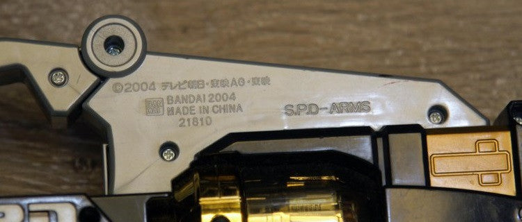 Bandai 2004 Power Rangers Dekaranger SPD Space Patrol Delta Weapon Gun Figure - Lavits Figure
 - 3