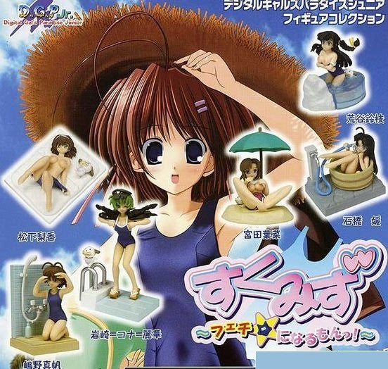 Millennium DGP Digital Gals Gashapon Capsule Not Freezing Fetish 6 Mini Collection Figure Set - Lavits Figure
- 1