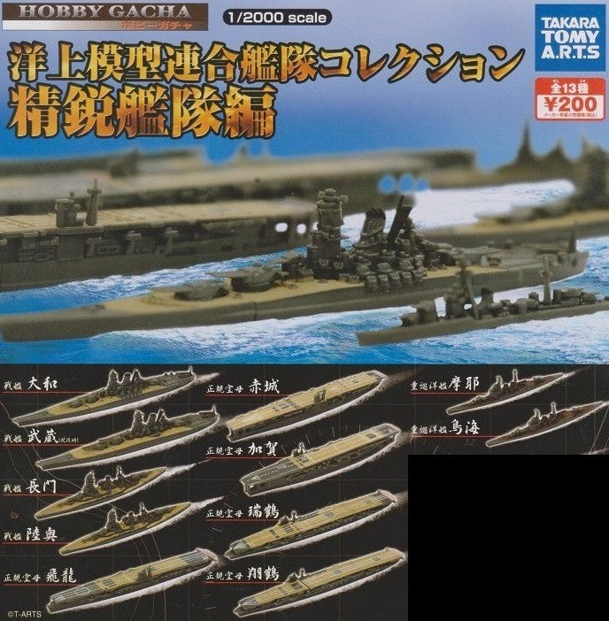 Takara Tomy 1/2000 Hobby Gacha Gashapon Union Elite Fleet Ver 11 Collection Figure Set - Lavits Figure