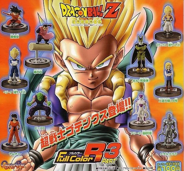 Bandai Dragon Ball Z Gashapon Full Color R Part 3 10 Trading Collection Figure Set - Lavits Figure