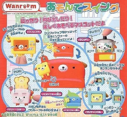 Bandai San-X Gashapon Wanroom Furniture 5+1 Secret 6 Collection Figure Set - Lavits Figure