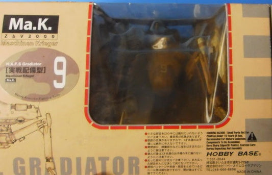 Hobby Base 1/35 Maschinen Krieger Ma. K H.A.F.S. Gradiator SF3D P05 Action Figure - Lavits Figure
 - 1