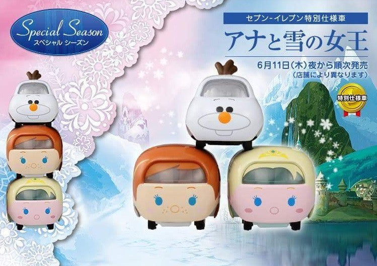 Takara Tomy Tomica Tsum Tsum Character Diecast Toy Car Frozen Anna Elas Olaf 3 Trading Collection Figure Set - Lavits Figure