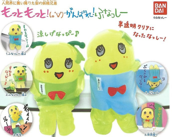 Bandai Motto Motto Good Luck Funassyi & Funagoro Gashapon Mascot 5 Collection Figure Set - Lavits Figure