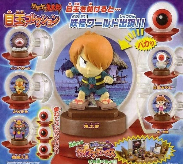 Bandai Gegege No Kitaro Gashapon Eye Ball Scene 6 Collection Figure Set - Lavits Figure